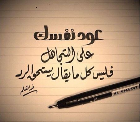 عبارات سناب شات عن الحياه