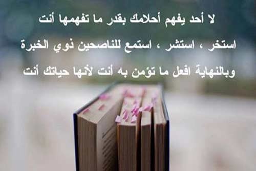 عبارات سناب شات عن الحياه