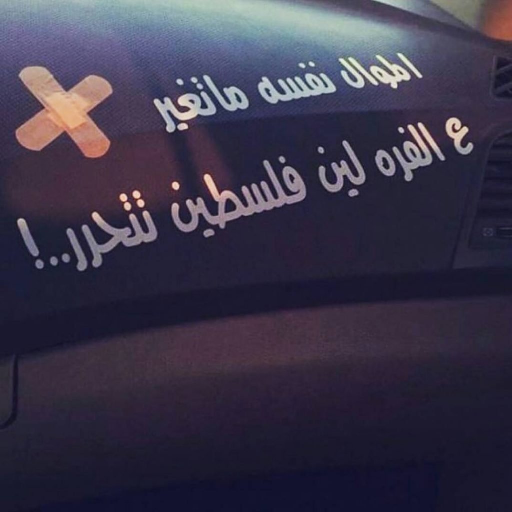 عبارات سيارات