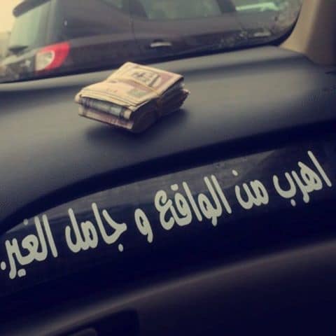 عبارات سيارات