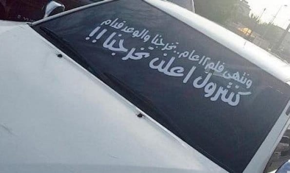 عبارات سيارات