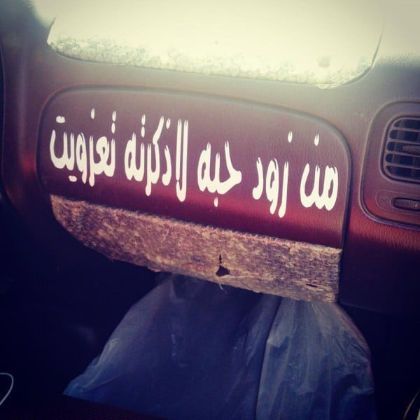 عبارات سيارات