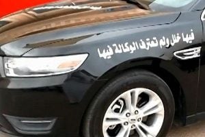عبارات سيارات