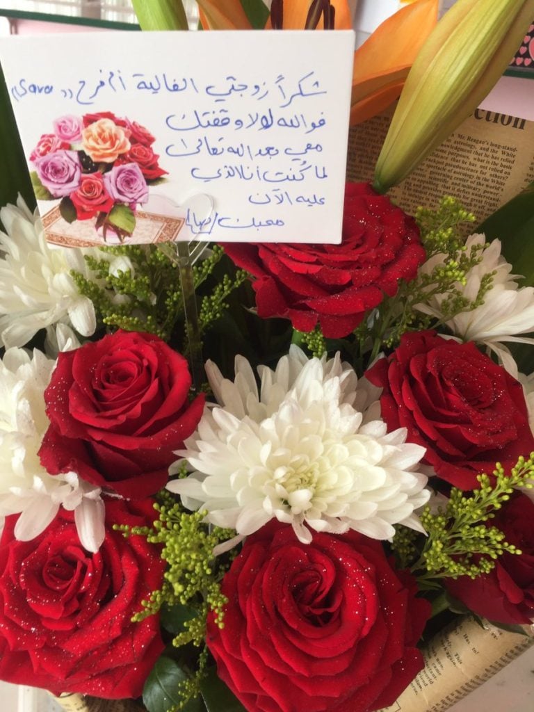 عبارات شكر للزوج