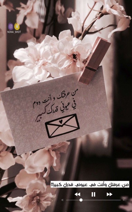 عبارات صديقتي احبك