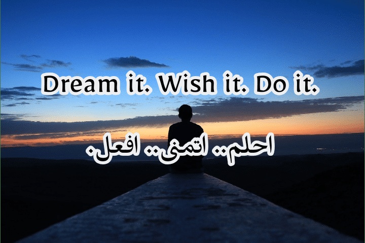 عبارات طاقة إيجابية