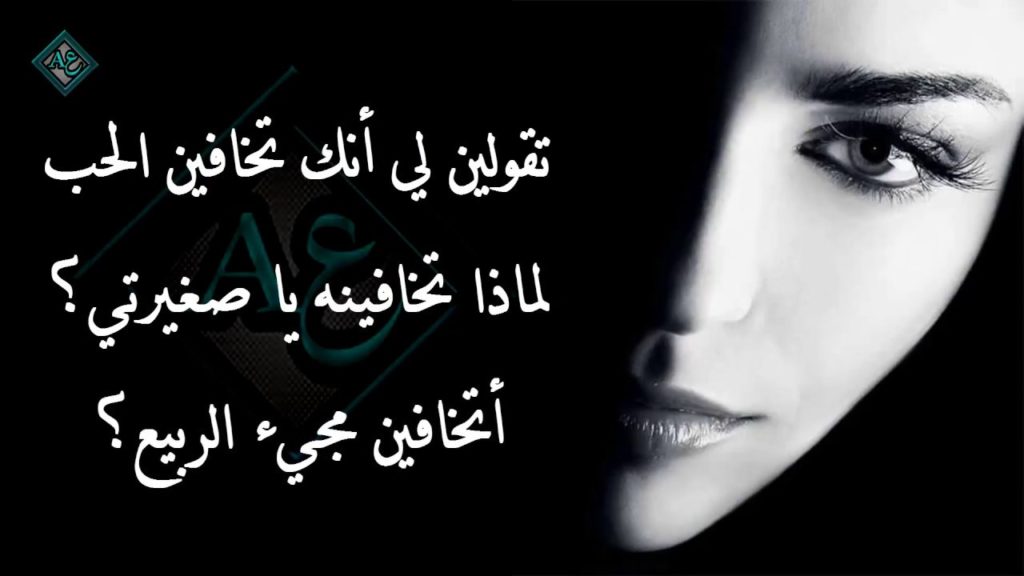 عبارات عن الحب جبران خليل جبران