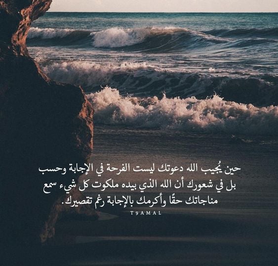 عبارات عن الحب في الله بالصور