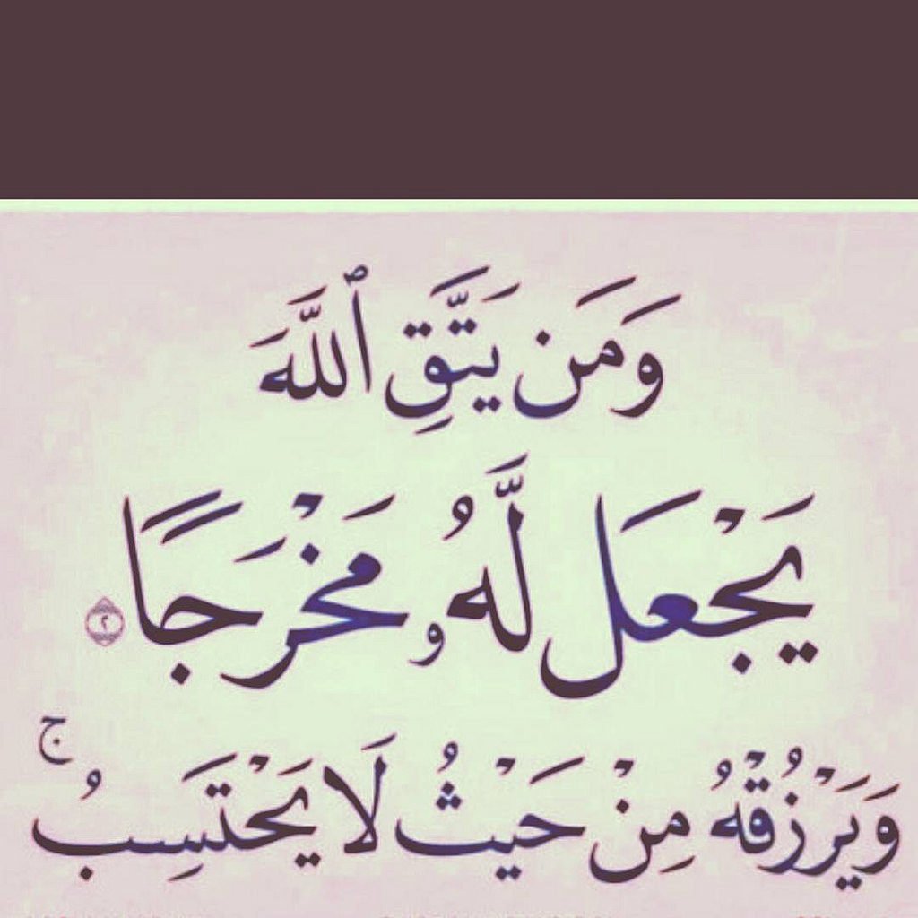 عبارات عن الحب في الله بالصور