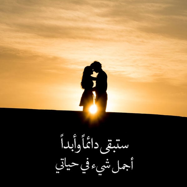 عبارات عن الحب قصيرة