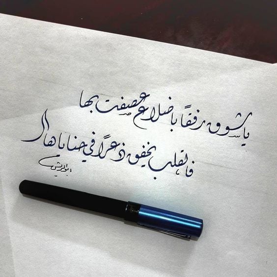 عبارات عن الحب للحبيب