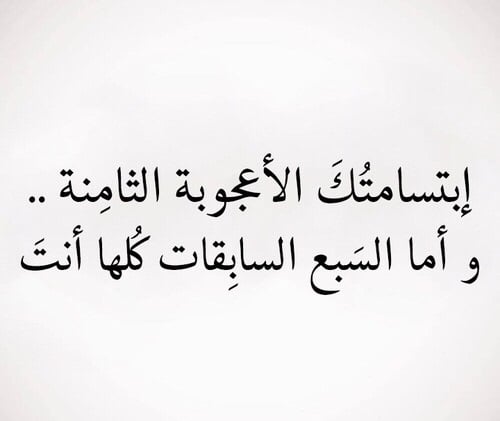 عبارات عن الحب للحبيبة