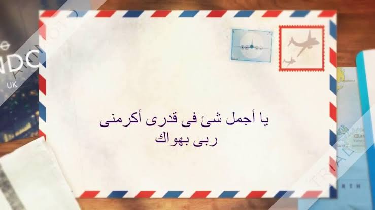 عبارات عن الحب للحبيبة