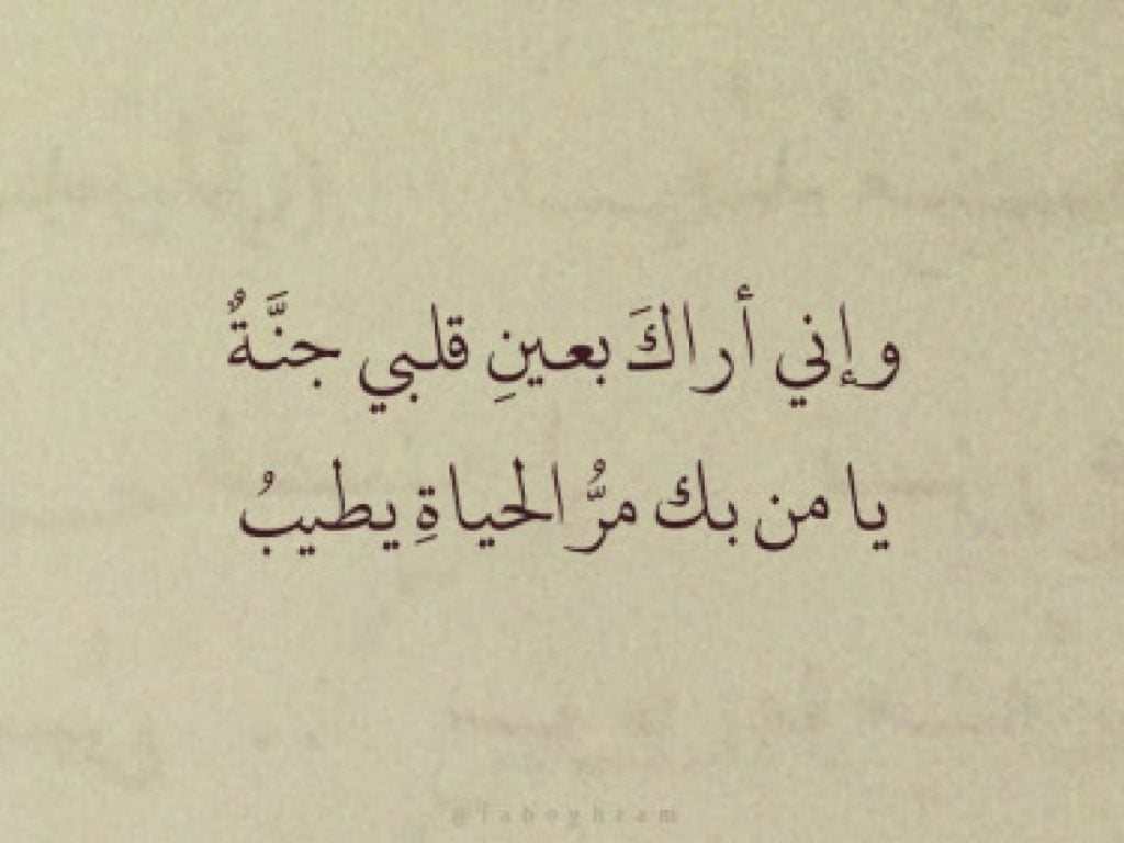 عبارات عن الحب للحبيبة