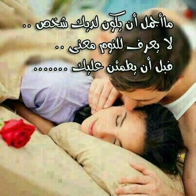 عبارات عن الحب للحبيبة