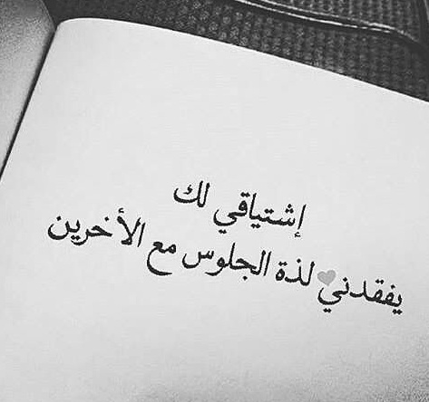 عبارات عن الحب للزوجة