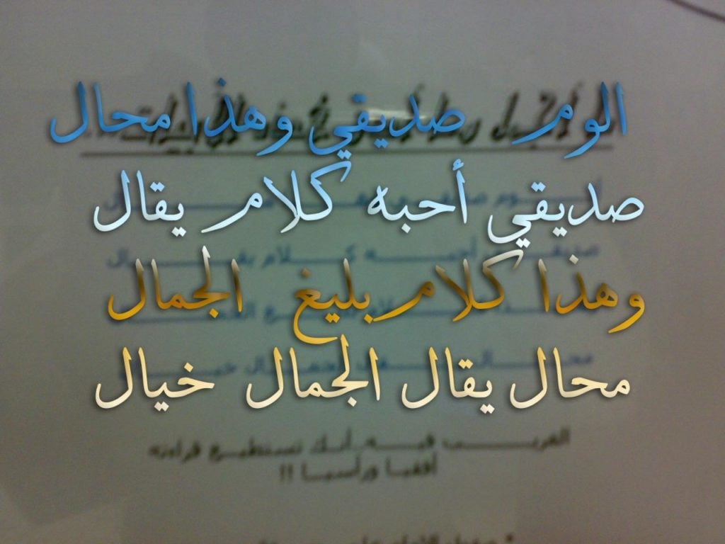 عبارات عن الحب للصديقه