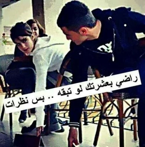 عبارات عن الحب من اول نظرة