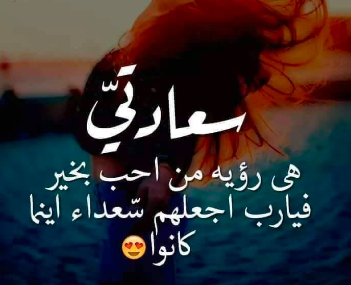 عبارات عن الحب من اول نظرة