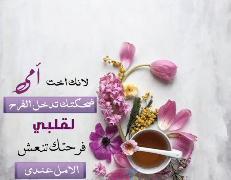 عبارات عن الخالة