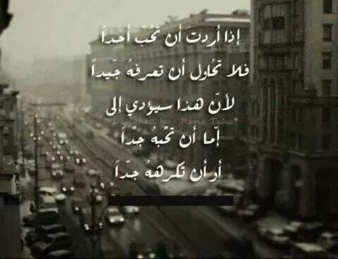 عبارات عن الشخص الاجتماعي