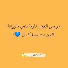 عبارات عن الشخص الاصيل
