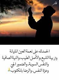 عبارات عن الشخص الاصيل