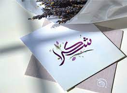 عبارات عن الشخص المميز