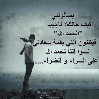 عبارات عن الشخص الوحيد