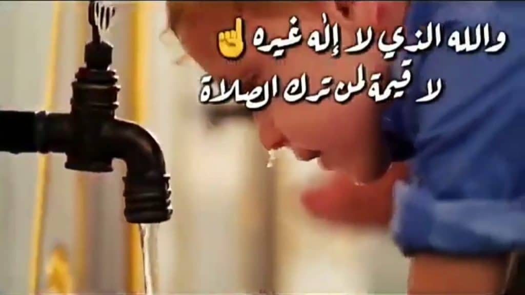 عبارات عن الصلاة
