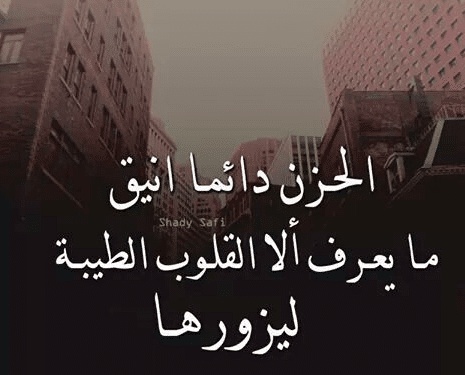 عبارات عن الضغوط النفسية