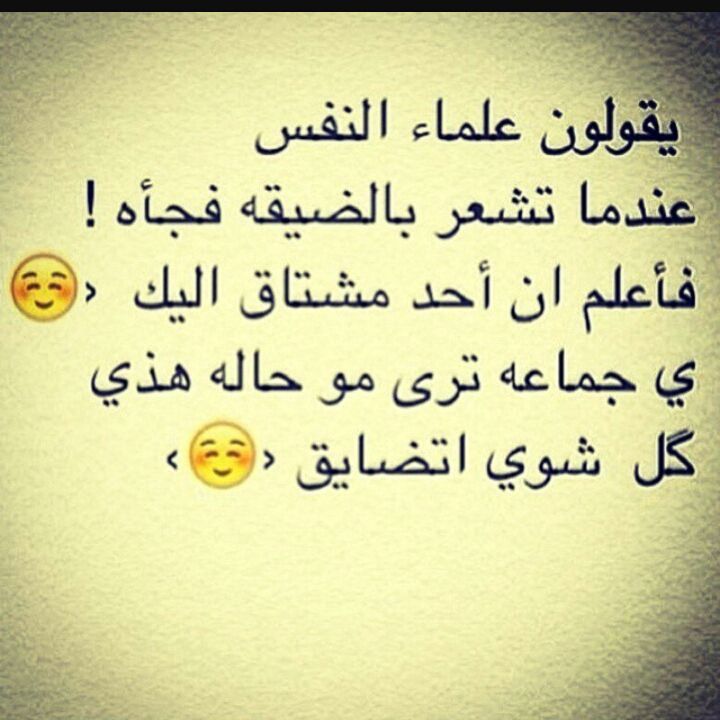 عبارات عن الضغوط النفسية