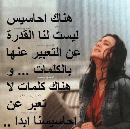 عبارات عن الضغوط النفسية