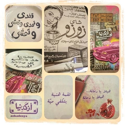 عبارات عن الطعام اللذيذ
