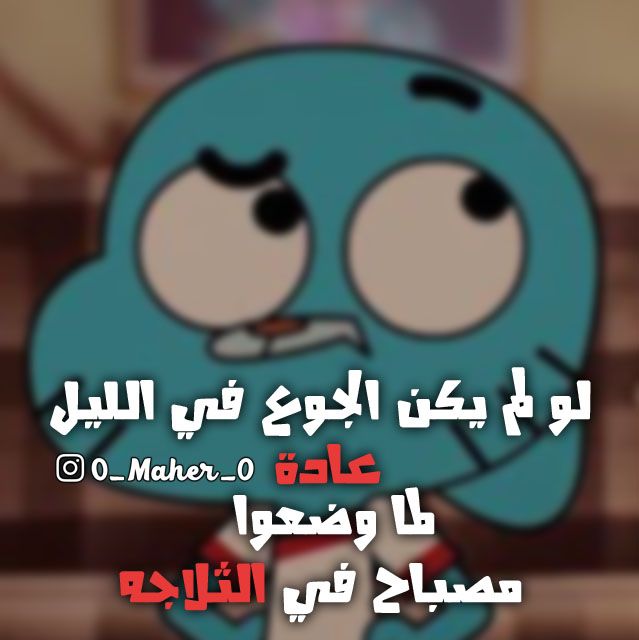 عبارات عن الطعام والحب