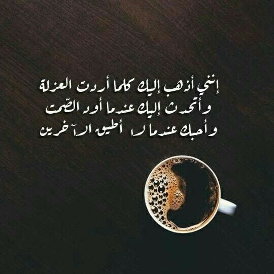 عبارات عن الليل