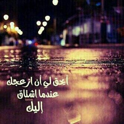 عبارات عن الليل