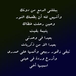 عبارات عن بعد الاخ