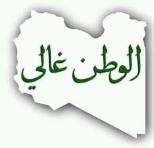 عبارات عن حب الوطن