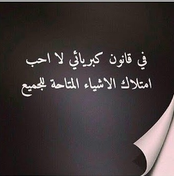 عبارات عن حب ذات