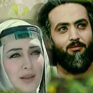 عبارات عن حب زليخة ليوسف