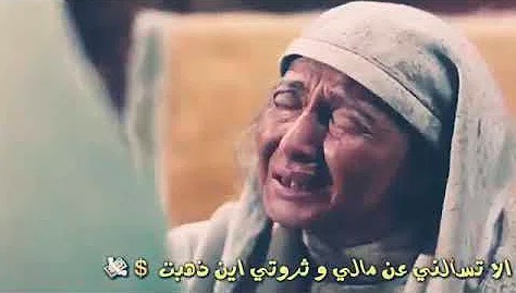 عبارات عن حب زليخة ليوسف