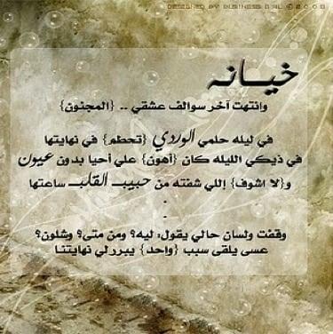 عبارات عن خيانة الزوج لزوجته