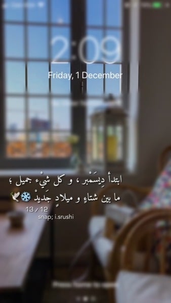 عبارات عن ديسمبر