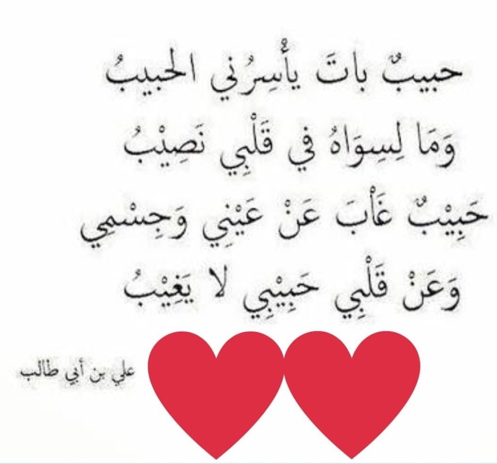 عبارات عن رفض الحب