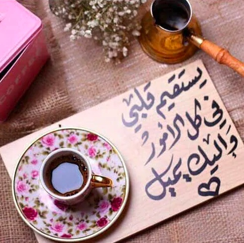 عبارات عن رفض الحب