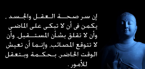 عبارات عن زمن الاجداد
