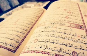 عبارات عن سورة الكهف يوم الجمعه