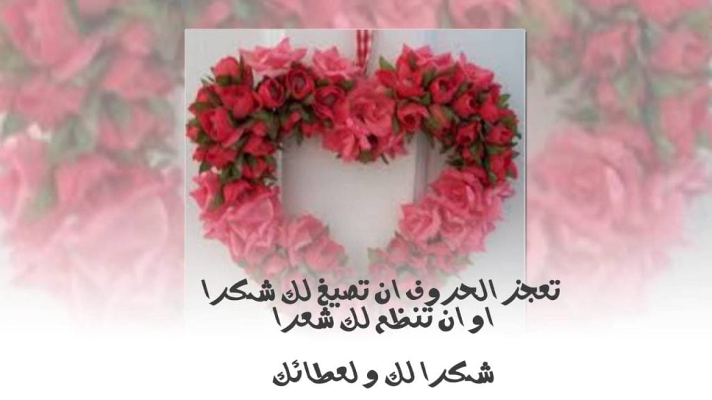 عبارات عن شكر الاب