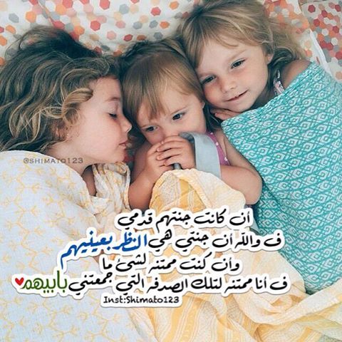 عبارات عن صغيري